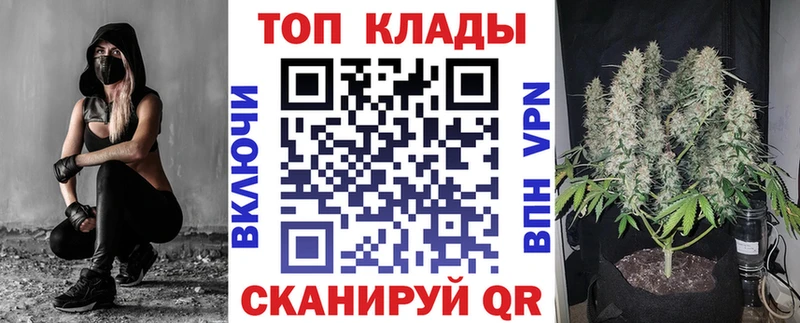 Где купить наркоту Правдинск Марихуана КОКАИН Гашиш