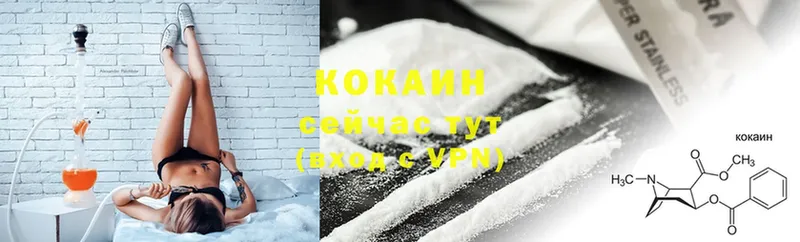 Купить наркотики сайты Правдинск COCAIN  МЕФ  A PVP  Галлюциногенные грибы  Конопля 