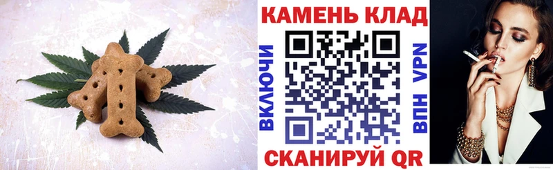 Canna-Cookies конопля  Правдинск 
