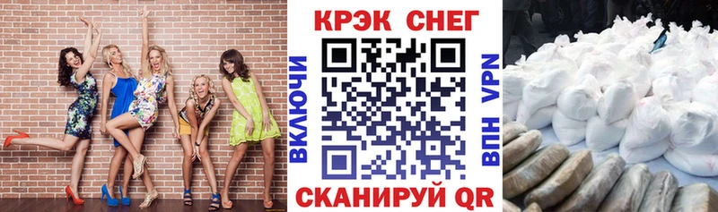 купить закладку  Правдинск  COCAIN Боливия 