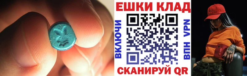 Ecstasy Дубай  сколько стоит  Правдинск 