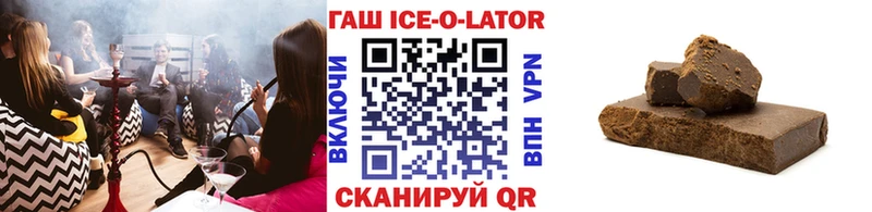 Гашиш Изолятор Правдинск