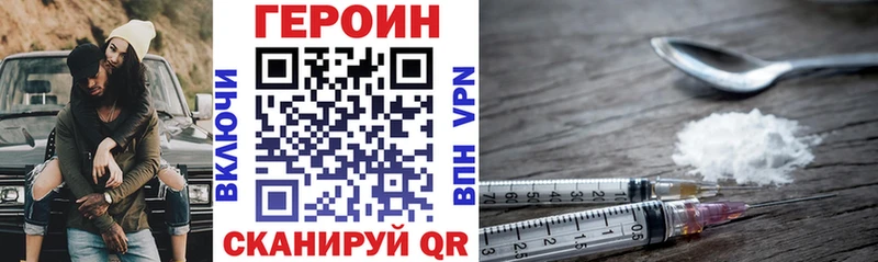 Героин белый  Правдинск 