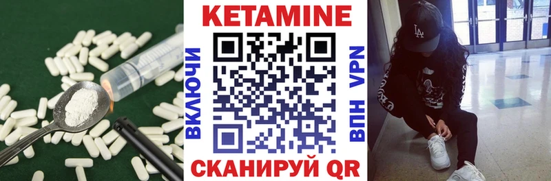 даркнет сайт  Правдинск  КЕТАМИН VHQ 