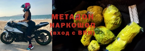 эйфоретик Наволоки