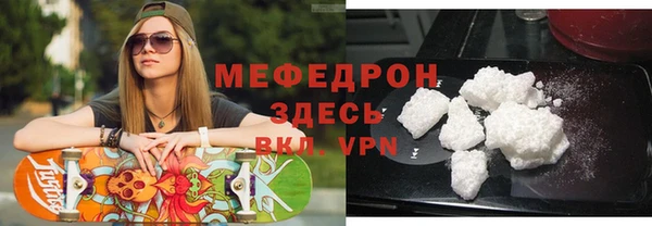 mdma Навашино