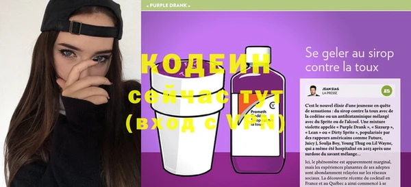 эйфоретик Наволоки