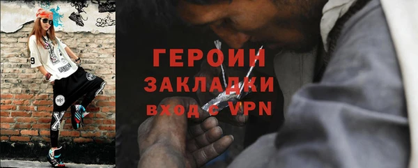 mdma Навашино