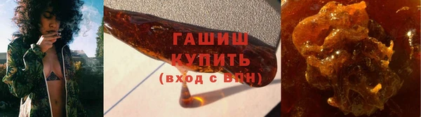 метадон Михайловка