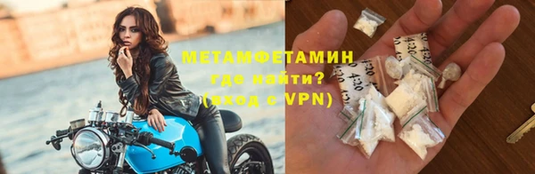 кокаин Медногорск