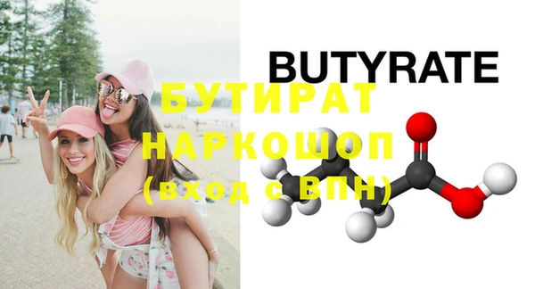 экстази Медвежьегорск