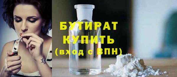 эйфоретик Наволоки