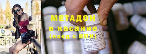 метадон Михайловка