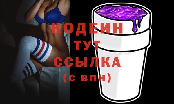 эйфоретик Наволоки