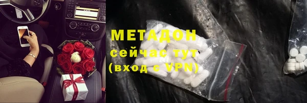 mdma Навашино