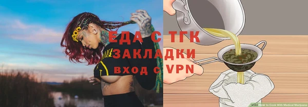 эйфоретик Наволоки