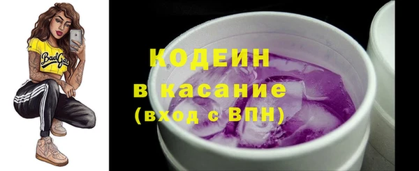 эйфоретик Наволоки