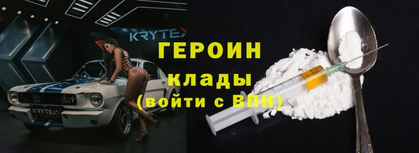герыч Михайлов