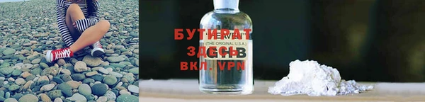 метадон Михайловка