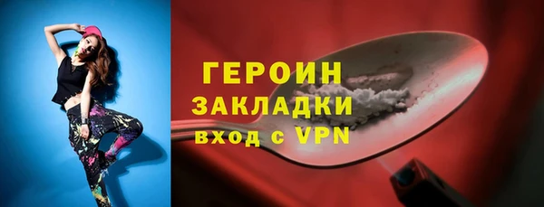 метадон Михайловка