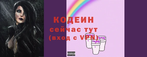 герыч Михайлов