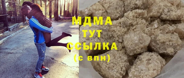 mix Верхнеуральск