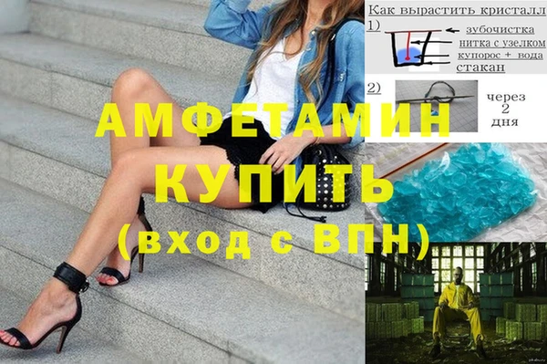 герыч Михайлов