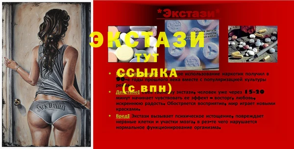 mdma Навашино