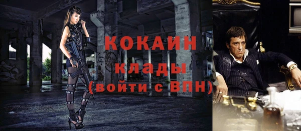 метадон Михайловка