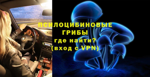 эйфоретик Наволоки