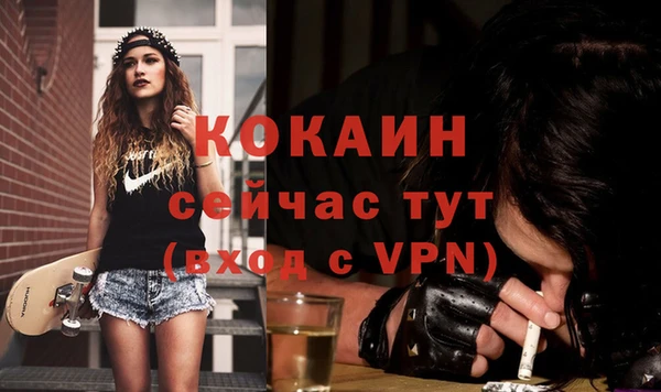 спиды Надым