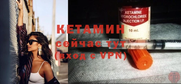метадон Михайловка