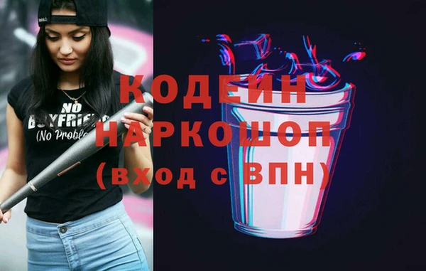 стаф Михайловск