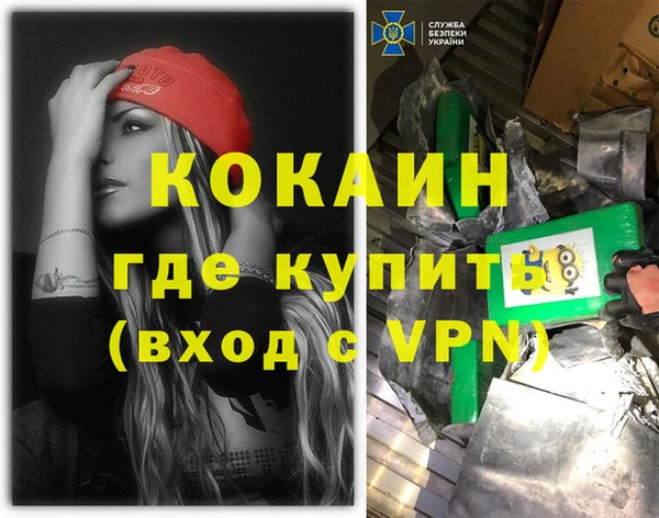 спиды Надым