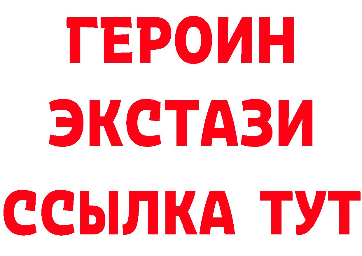 Названия наркотиков это формула Правдинск