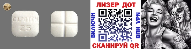 blacksprut ссылки Правдинск Лсд 25 экстази кислота