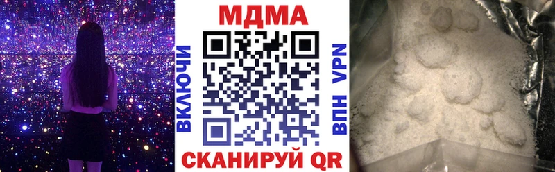 МДМА VHQ  Правдинск 