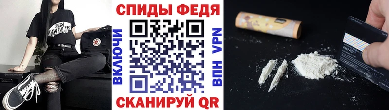 купить наркотик  Правдинск  МЕТАМФЕТАМИН витя 