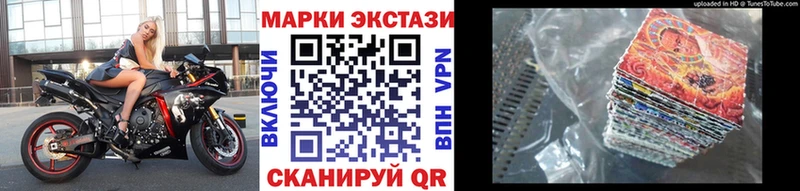 кракен ТОР  маркетплейс телеграм  Правдинск  Наркотические марки 1,5мг  купить наркоту 