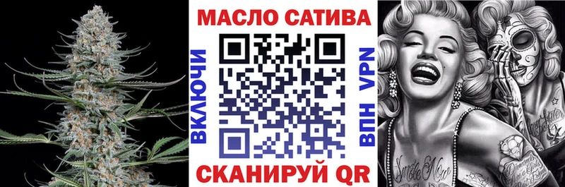 ТГК Wax  где купить наркоту  Правдинск 